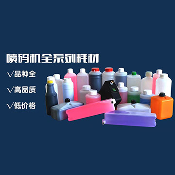 PXR-D410WPXR-D410W大字符噴碼機耗材